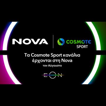 Η Nova εξασφαλίζει μοναδική εμπειρία θέασης αθλητικών φιλοξενώντας τα κανάλια Cosmote Sport στην πλατφόρμα της από τη νέα σεζόν!