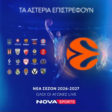Tα αστέρια επιστρέφουν με τον πρωταθλητή Ευρώπης Ολυμπιακό και τον επτάστερο Παναθηναϊκό AKTOR στο παρκέ του Novasports!