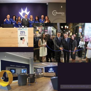 Νέο κατάστημα Nova τώρα και στη Λάρισα