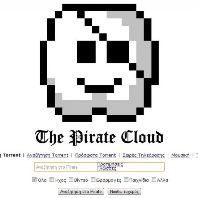 To Pirate Bay στο cloud