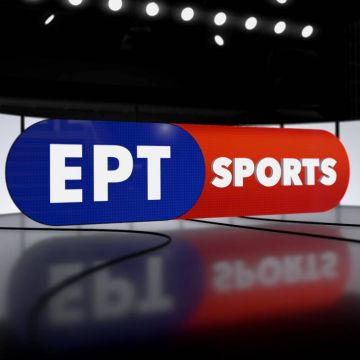 Η μεγάλη πρεμιέρα του ΕΡΤ Sports
