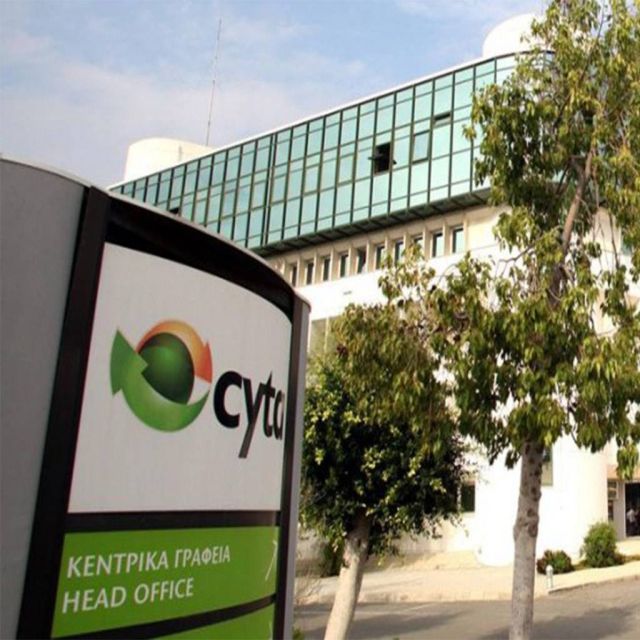 ΠΑΣΕ ΑΤΗΚ: «Η Cyta Hellas θυσιάστηκε για κομματικά και άλλα οφέλη»