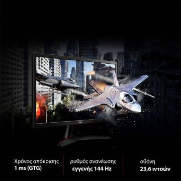 Απόλυτη gaming δράση με το νέο LG UltraGear monitor, το μοναδικό με IPS panel και με 1 χιλιοστό του δευτερολέπτου χρόνο απόκρισης