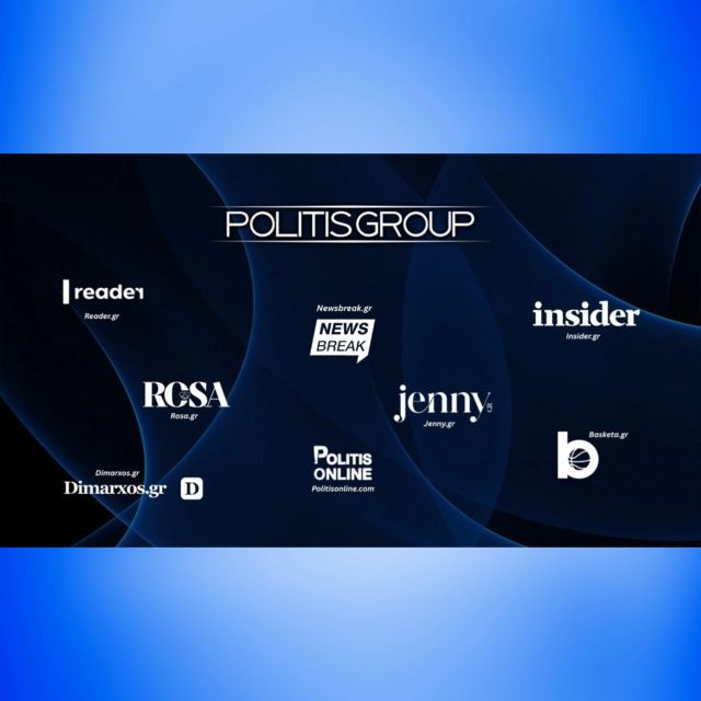 H Politis Group αποκτά τα sites Reader, Insider, Jenny και Basketa