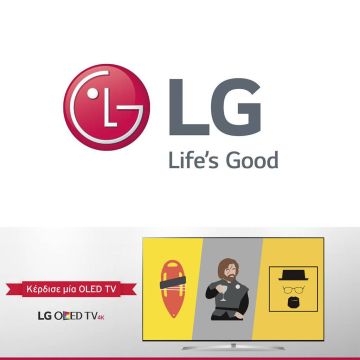 Διαγωνισμός «Παγκόσμια Ημέρα Τηλεόρασης»: Η LG Electronics γιορτάζει και χαρίζει σε έναν τυχερό μια LG OLED TV 55 ιντσών