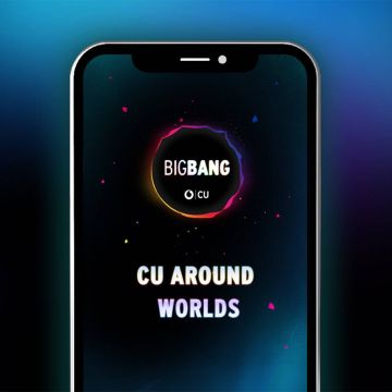 Το CU Around ανοίγεται σε νέες εμπειρίες μέσα από το Big Bang App!