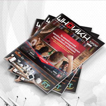 Διαβάστε δωρεάν online το e-magazine της ”Ψηφιακής Τηλεόρασης” τεύχος Οκτωβρίου!