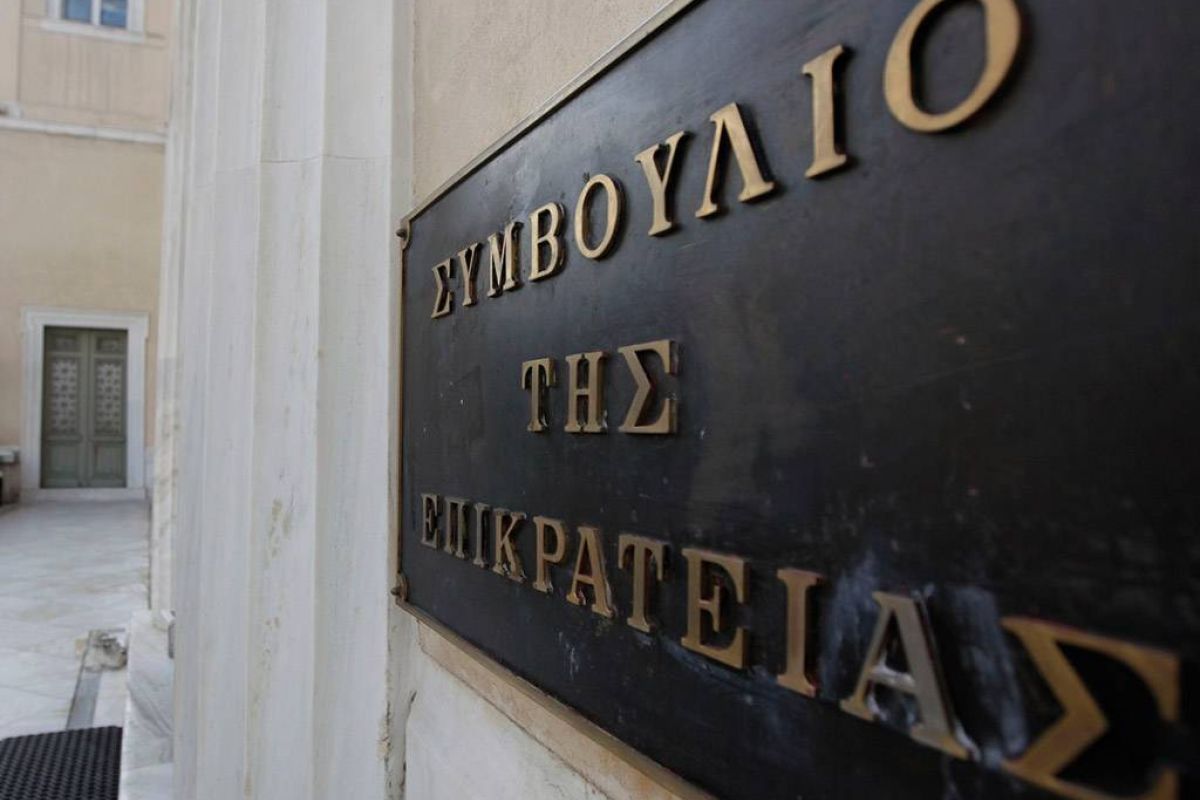 Απόφαση του ΣΤΕ, δημιουργεί πρόβλημα στην τροπολογία για τις άδειες