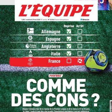 Το γαλλικό… βρισίδι και το άστρο του Λαμπαντία