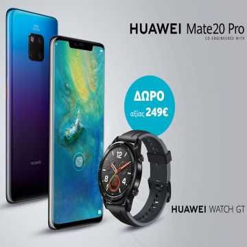 Το νέο HUAWEI Mate 20 Pro έρχεται στη Vodafone!
