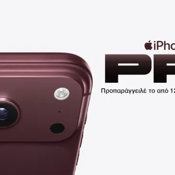 Η νέα γενιά προϊόντων Apple έρχεται στη Vodafone