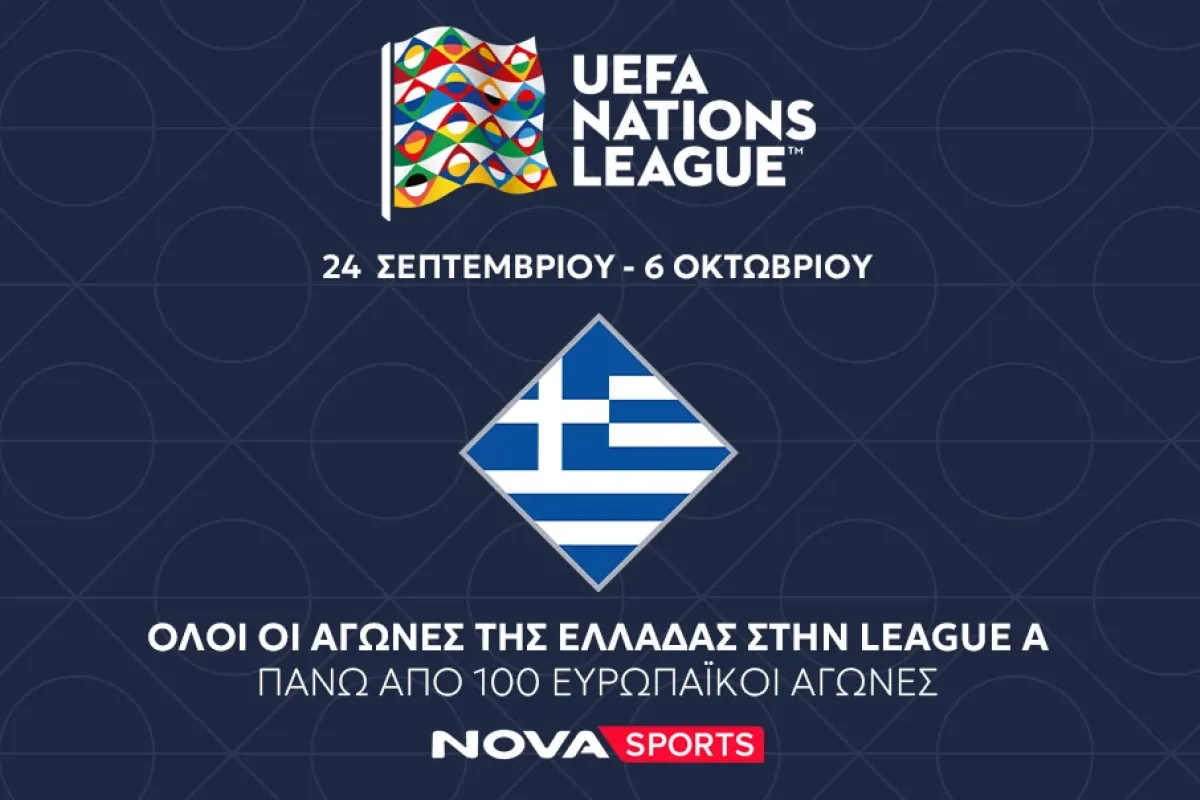 NATIONS LEAGUE COVER 2 copy