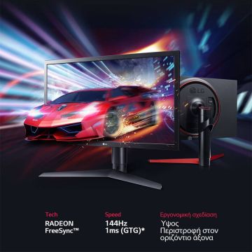 Εξαιρετική απόδοση εικόνας και εντυπωσιακά γραφικά από τα gaming monitors της LG