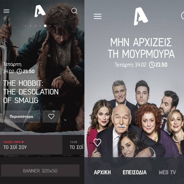 Χρυσό βραβείο για το alphatv.gr στα Digital Media Awards
