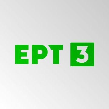 Πρώτη η ΕΡΤ3 σε τηλεθέαση κατά τη διάρκεια μετάδοσης του δεύτερου αγώνα μπάσκετ Ολυμπιακού – Παναθηναϊκού