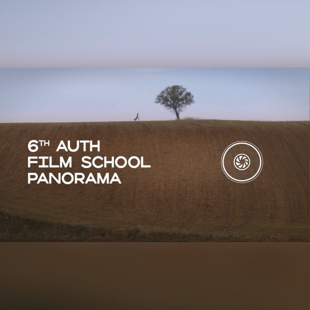 Το 6ο Πανόραμα Ταινιών του Τμήματος Κινηματογράφου του ΑΠΘ έρχεται στο Cinobo￼