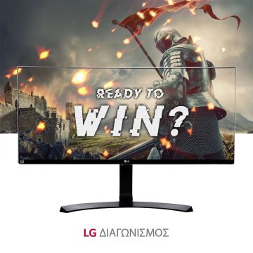 Νέος Facebook διαγωνισμός από την LG με έπαθλο ένα 34’’ LG UB88 business-gaming monitor