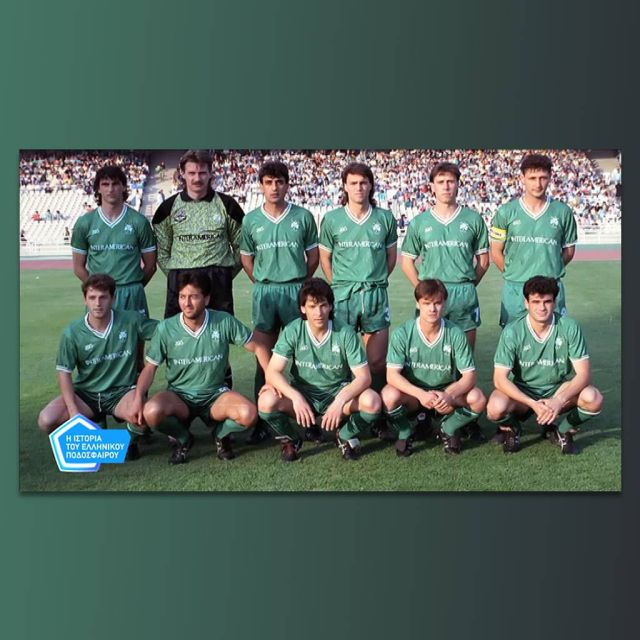 Η ιστορία του ελληνικού ποδοσφαίρου στην ΕΡΤ: "Παναθηναϊκός 1990-1991"