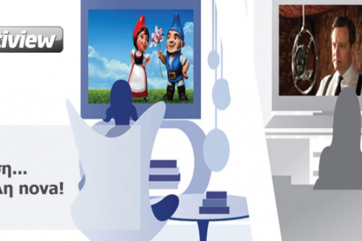 Multiview πλέον και με δύο HD831 απο τη Nova