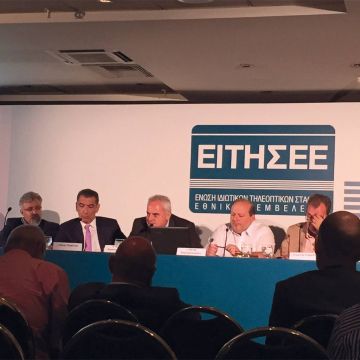 Βαθιά ενοχλημένη η ΕΙΤΗΣΕΕ απορρίπτει το σχέδιο νόμου Παππά-Σπίρτζη