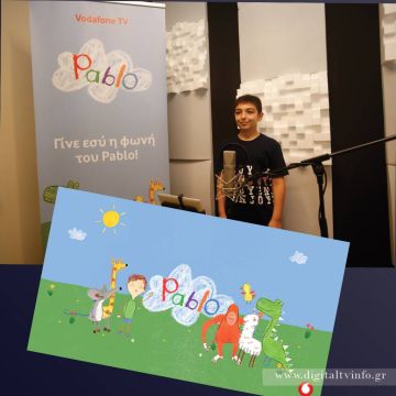 Ο Pablo έρχεται στην Ελλάδα με τη φωνή του Νικόλα  και την υπογραφή του Vodafone TV!