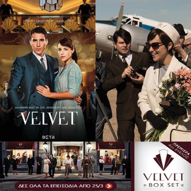 «Velvet»: Για πρώτη φορά η Nova φέρνει όλα τα επεισόδια της συναρπαστικής σειράς σε Box Set!