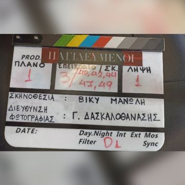 Παγιδευμένοι: Ξεκίνησαν τα γυρίσματα της νέας σειράς του Ant1