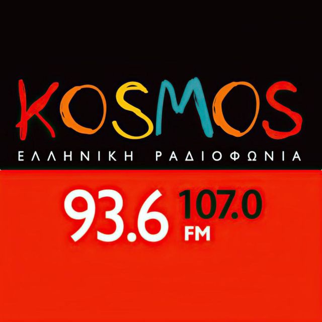 «Άκου να δεις… σινεμά με κάθε τρόπο!» στο Δεύτερο Πρόγραμμα και στο Kosmos