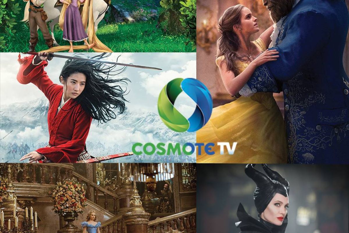 COSMOTE CINEMA Disney Princess: ένα «πριγκιπικό» pop-up κανάλι, έρχεται στην COSMOTE TV