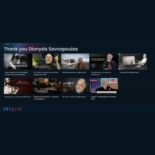 Το ERTFLIX τιμά τον Διονύση Σαββόπουλο με ένα ξεχωριστό αφιέρωμα