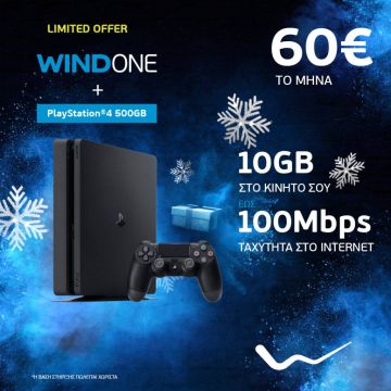Με WIND ONE και Playstation 4 όλοι αλλάζουν και γίνονται παιδιά