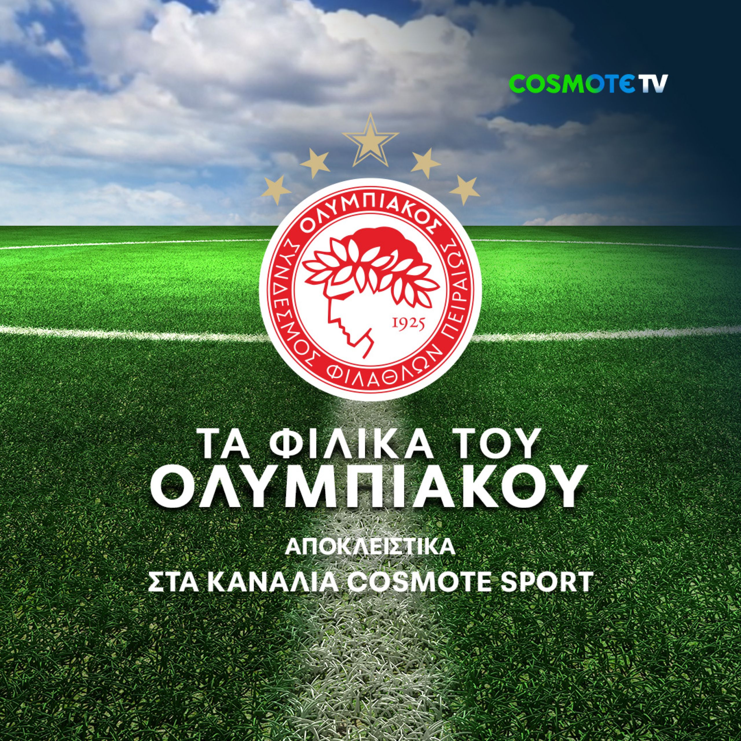 COSMOTE TV Filika Olympiakos ce59e635