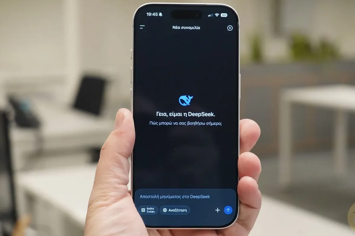 Deepseek 2.jpg.36048e037366b89818c7cc67eee63f58 ce7e8899