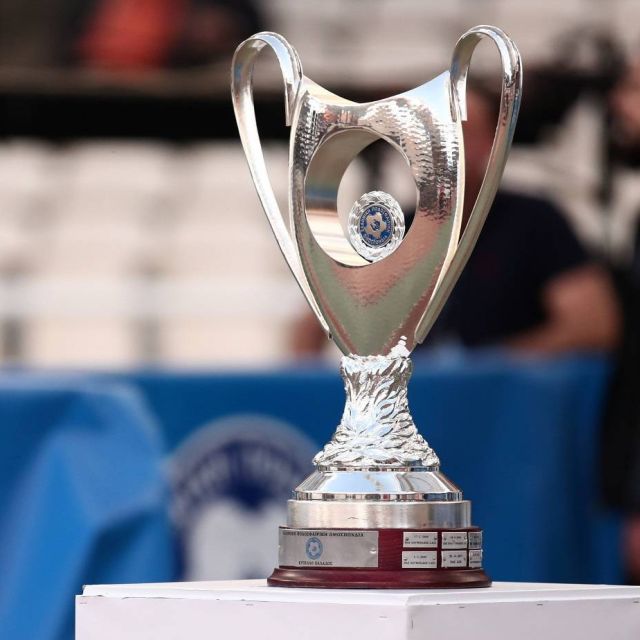 Ούτε μια πρόταση για τα τηλεοπτικά του Κυπέλλου Ελλάδος!