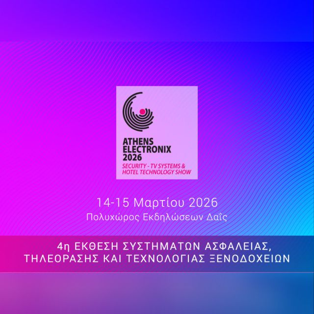 14 και 15 Μαρτίου 2026 ραντεβού στην 4η Athens Electronix!