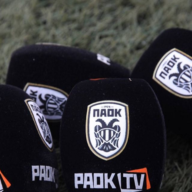 Μόνιμα στο PAOK TV μένει ο ΠΑΟΚ