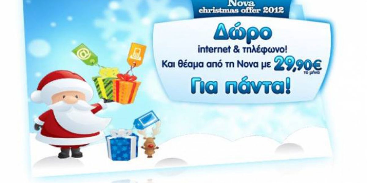 Με 100 τρέχει η προσφορά της Nova, θα απαντήσει και ο ΟΤΕ TV