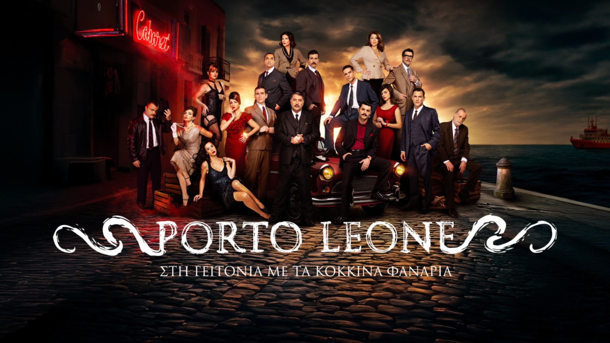 porto ce7b3218