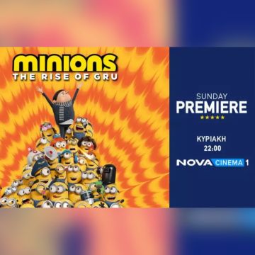 Sunday Premiere στη Nova: «Minions: The Rise of Gru»!