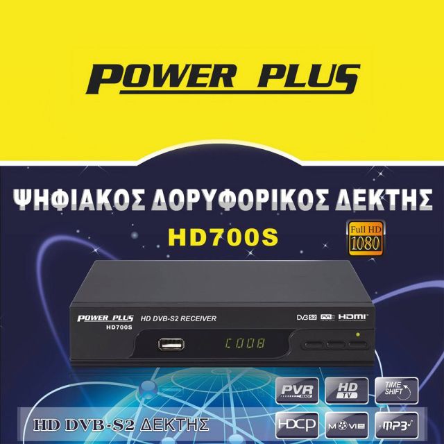 Power Plus HD700S