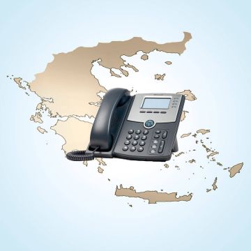 ΕΕΤΤ: Δημόσια διαβούλευση για τη δημοπρασία επιλογής παρόχου Καθολικής Υπηρεσίας