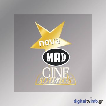 Nova Mad Cine Sounds : το νέο pop up κανάλι αποκλειστικά στη Nova!