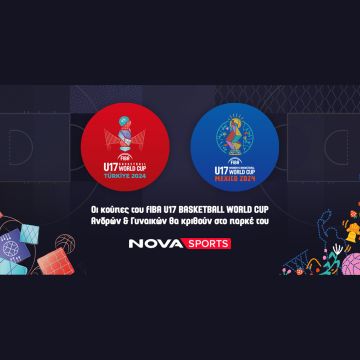 Οι «κούπες» του FIBA U17 Basketball World Cup Ανδρών & Γυναικών θα κριθούν στο παρκέ του Novasports!