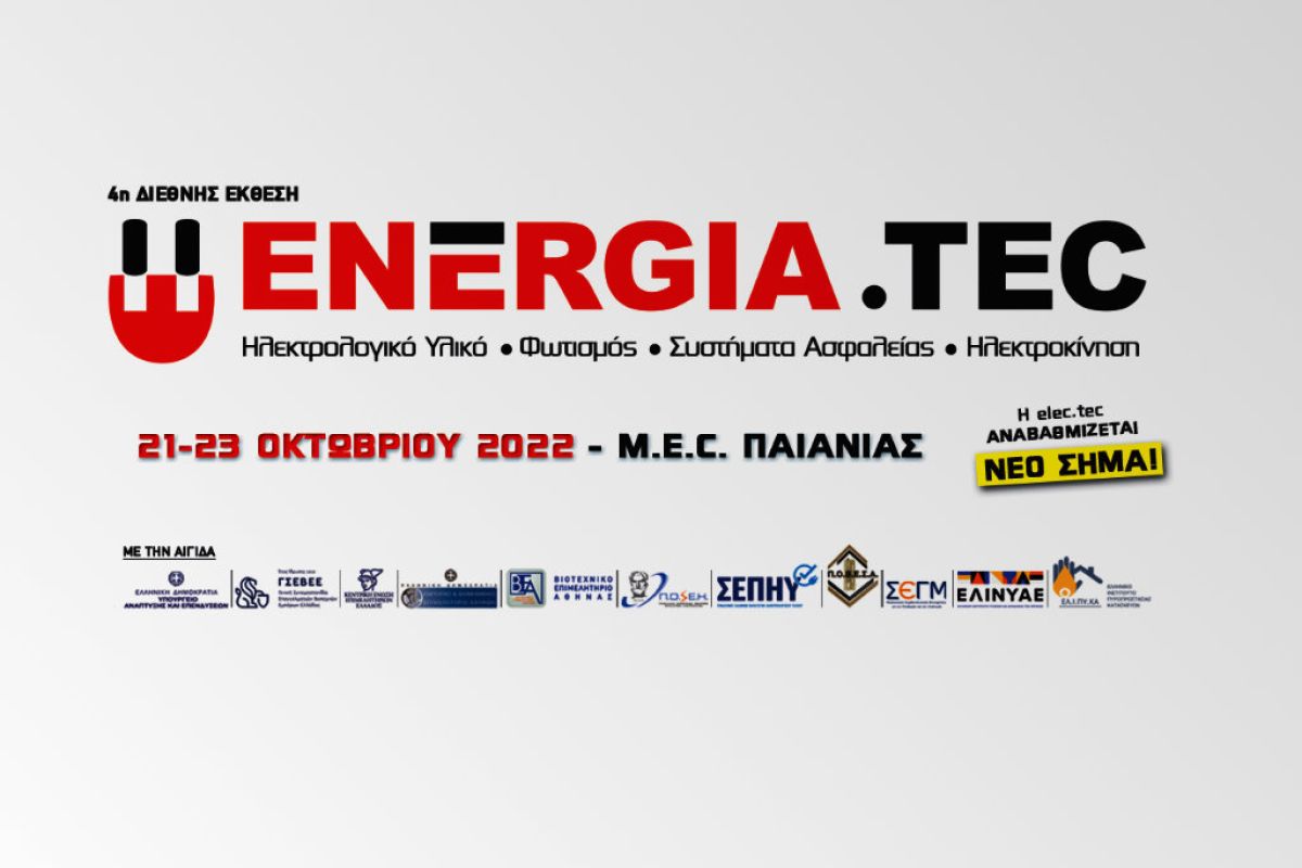 energia.tec