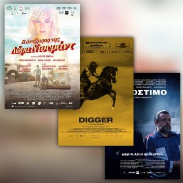 Digger, Λώρα Ντουράντ, Πρόστιμο: Το ελληνικό σινεμά του 2021 στο Cinobo