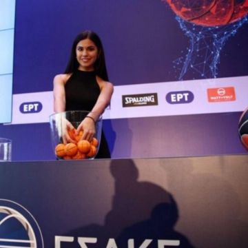 Το οριστικό πρόγραμμα του 1ου Super Cup μπάσκετ