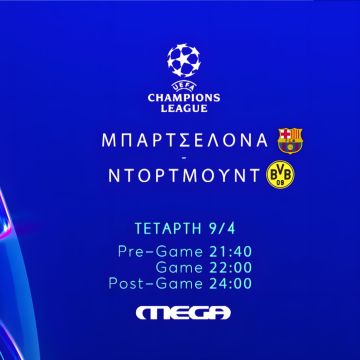 Το Champions League συνεχίζεται με το ντέρμπι της προημιτελικής φάσης, ζωντανά στο MEGA