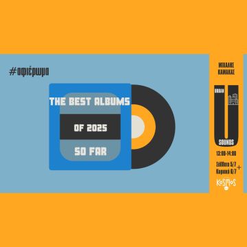 Kosmos 93.6 – The best albums of 2025 so far, στο «Urban Sounds» με τον Μιχάλη Καμάκα
