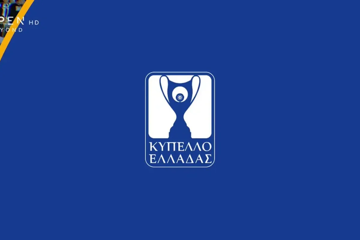 kypello