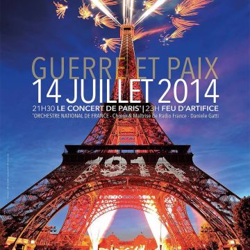 Καλοκαιρινά φεστιβάλ στο Τρίτο